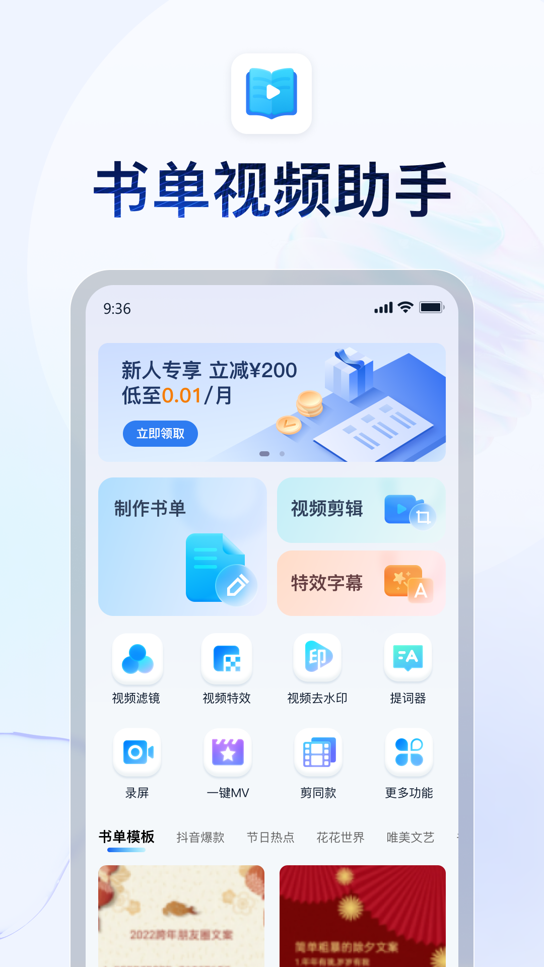 有腿的动物是什么生肖截图