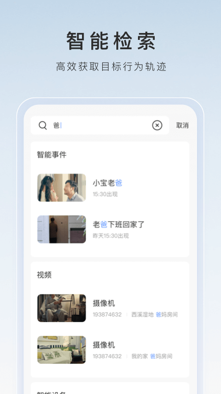 有腿的动物是什么生肖截图