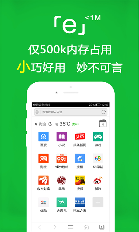 有腿的动物是什么生肖截图