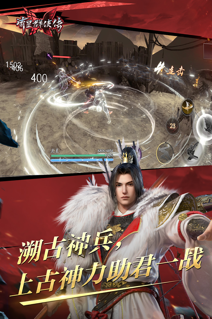 长春楠楠截图