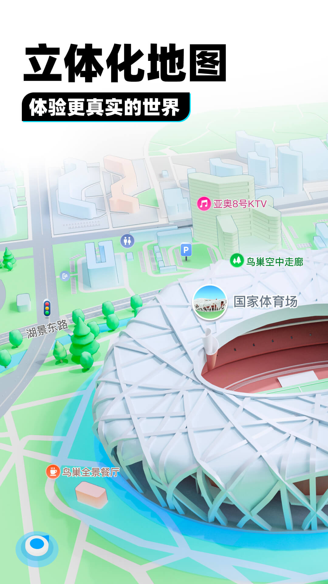公主过的生活是什么样子的?截图