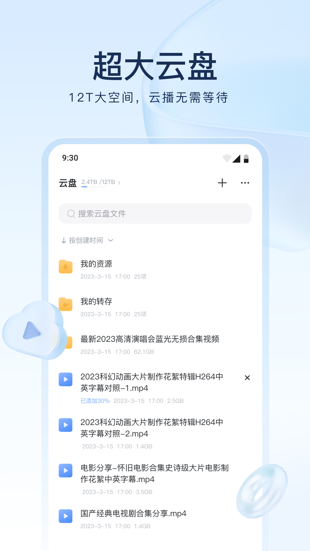 长腿的动物有哪些截图