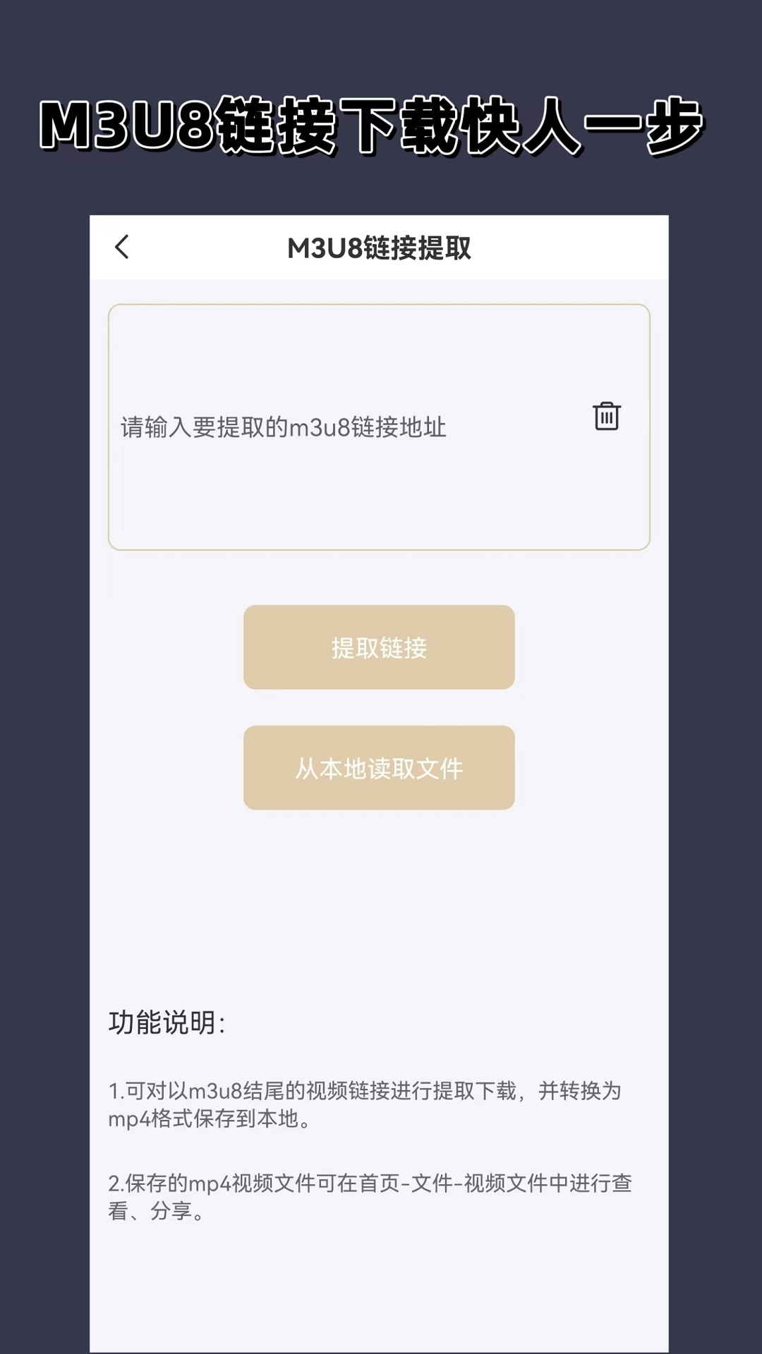变身之红颜截图