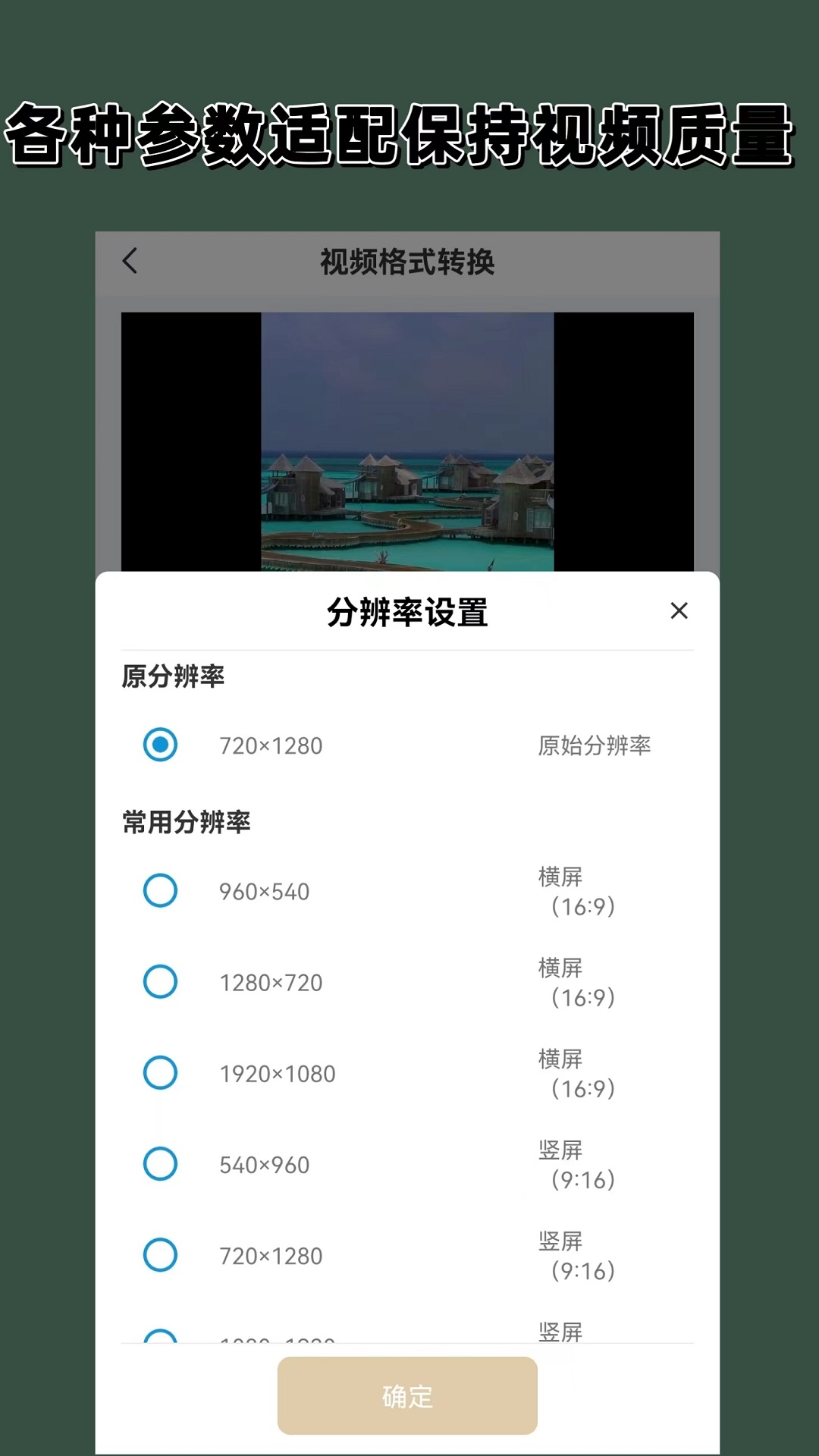 公主过的生活是什么样子的?截图