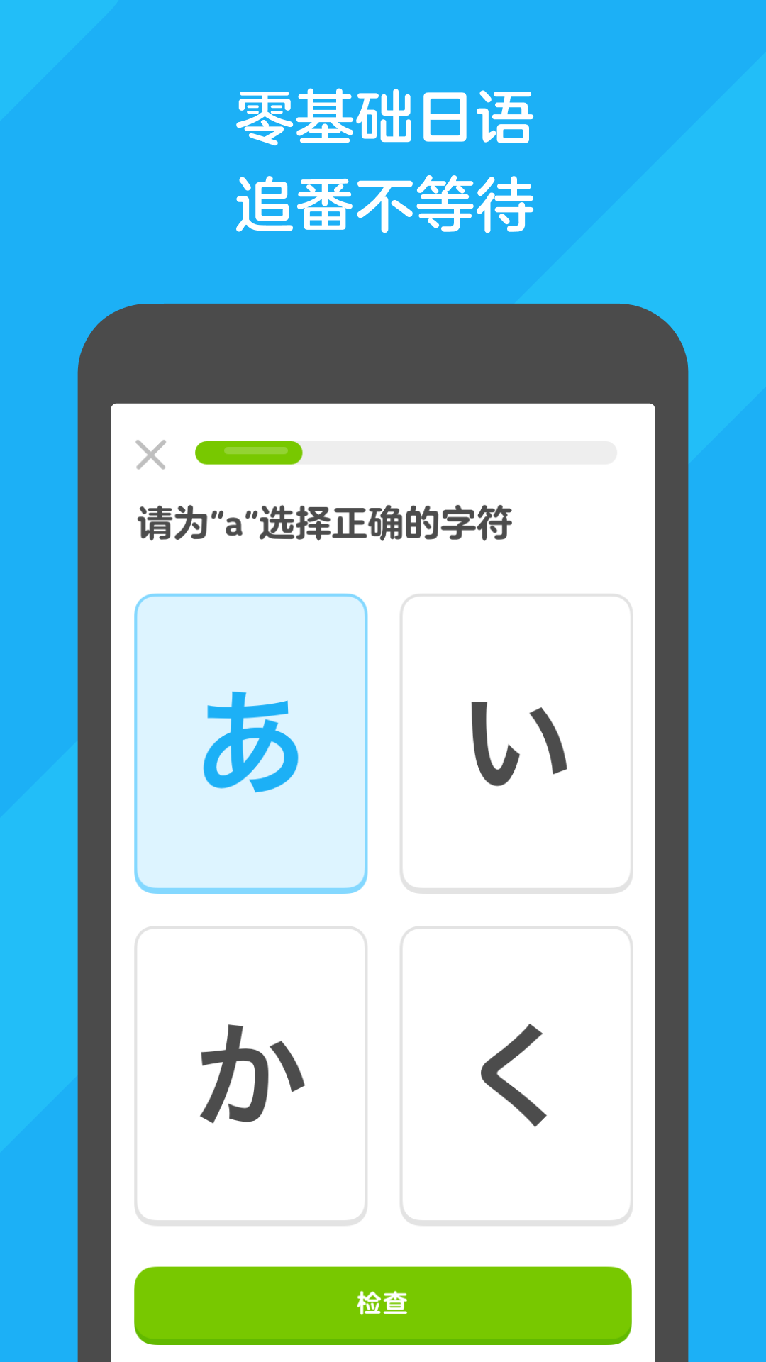 长春楠楠截图